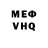 КЕТАМИН VHQ Ivan Sinelnikov