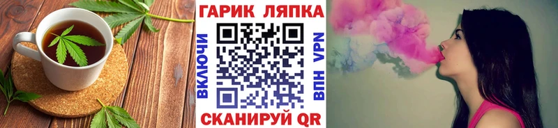 Еда ТГК марихуана  Сорск 