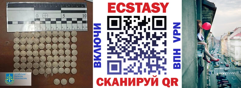Ecstasy 99%  Сорск 