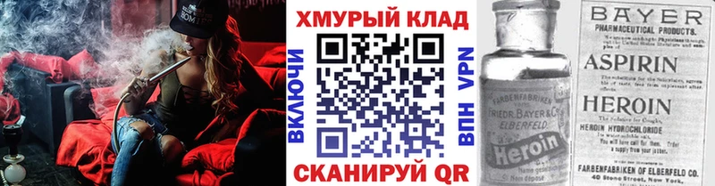 ГЕРОИН Афган  Сорск 