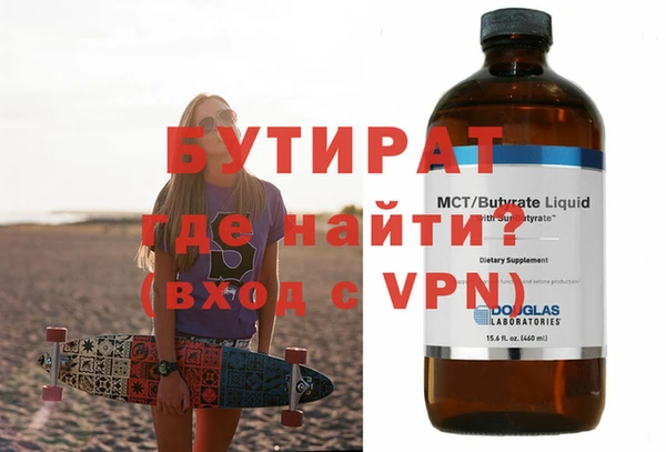 MDMA Premium VHQ Покачи