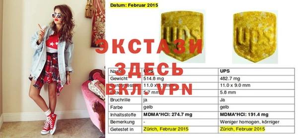 гидра Покровск