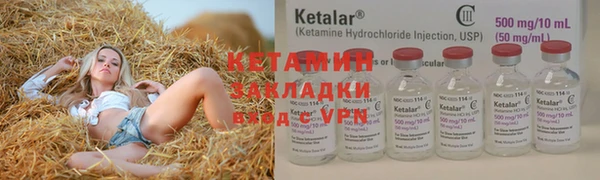 MDMA Premium VHQ Покачи