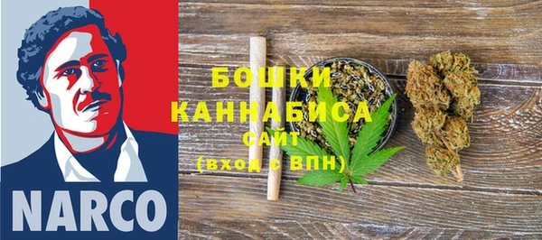 MDMA Premium VHQ Покачи