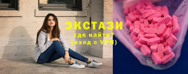 MDMA Premium VHQ Покачи