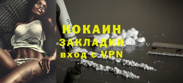 MDMA Premium VHQ Покачи