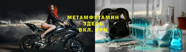 гидра Покровск