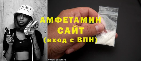гидра Покровск