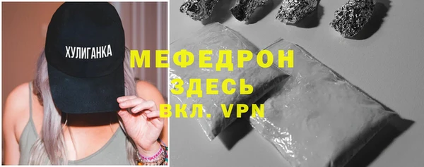 гидра Покровск