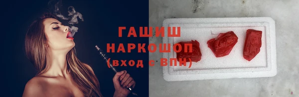 гидра Покровск