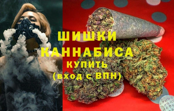 MDMA Premium VHQ Покачи