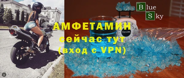 MDMA Premium VHQ Покачи