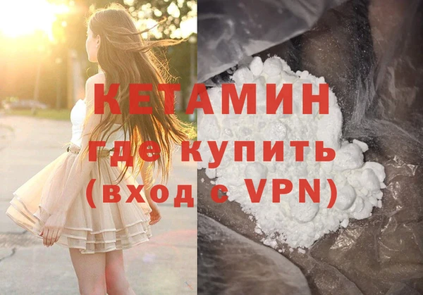 гидра Покровск