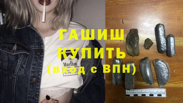 гидра Покровск