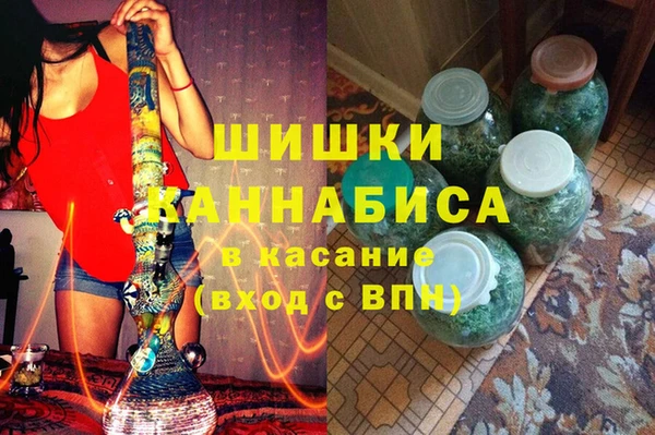 MDMA Premium VHQ Покачи