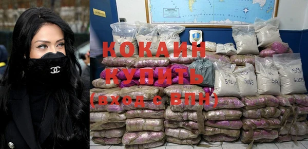 гидра Покровск