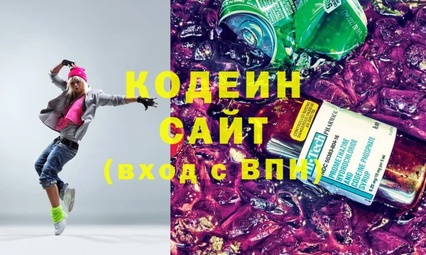 MDMA Premium VHQ Покачи