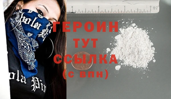 MDMA Premium VHQ Покачи