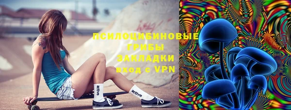 MDMA Premium VHQ Покачи