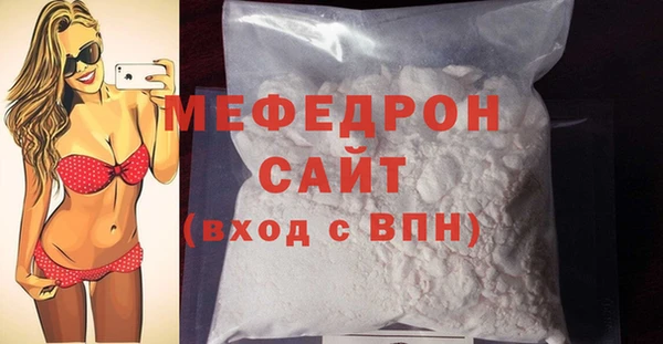 MDMA Premium VHQ Покачи