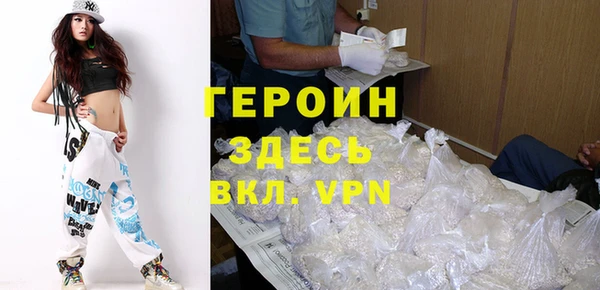 MDMA Premium VHQ Покачи