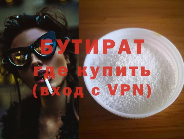 MDMA Premium VHQ Покачи