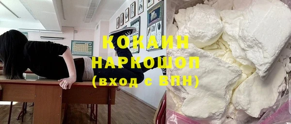 MDMA Premium VHQ Покачи