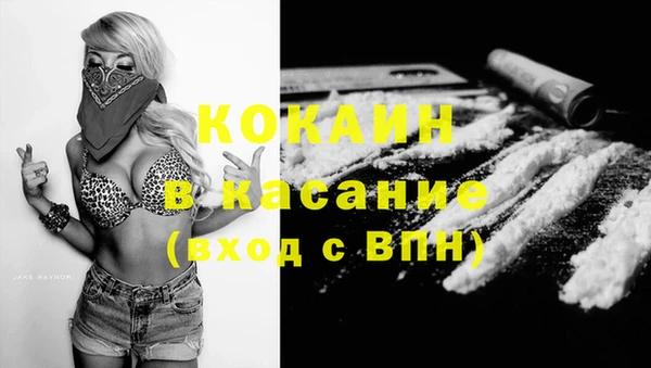 прущая мука Покров
