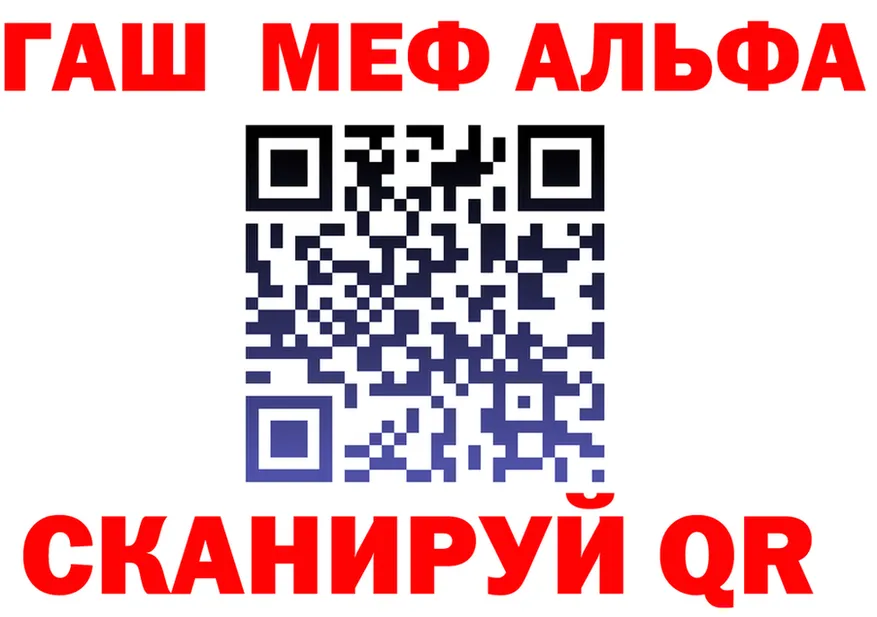 Меф VHQ ONION это MEGA Сорск