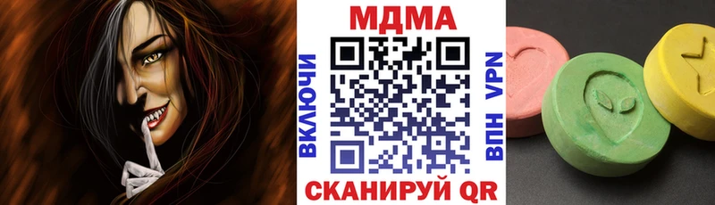 MDMA кристаллы  Сорск 