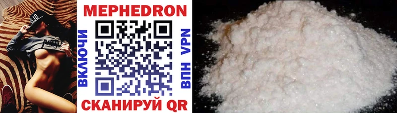 МЯУ-МЯУ mephedrone  KRAKEN как зайти  Сорск 