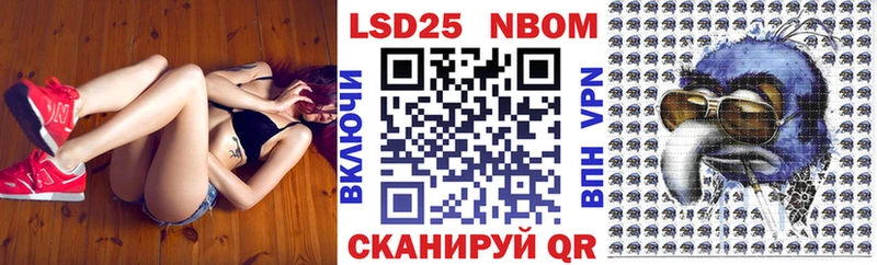 Марки NBOMe 1,5мг  наркота  Сорск 