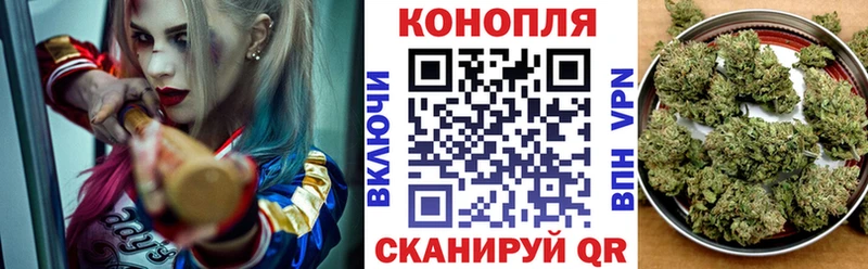 Марихуана планчик  это Telegram  Сорск  omg tor 